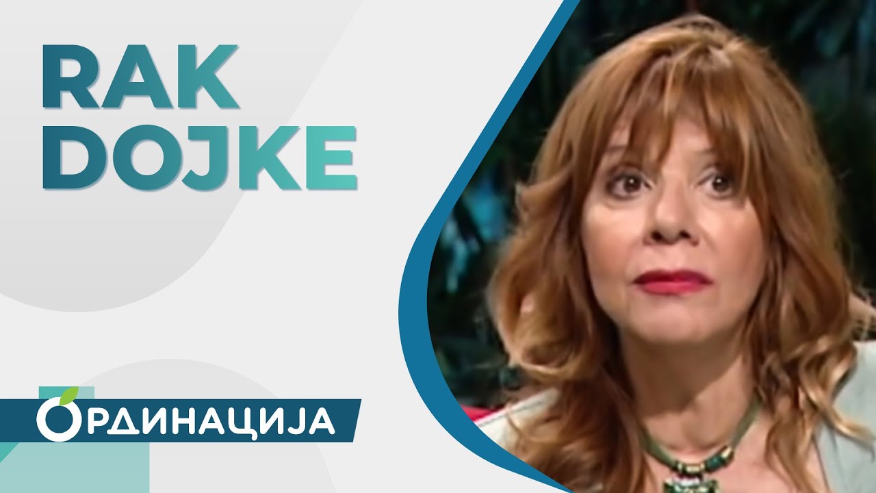 Rak dojke | RTS Ordinacija