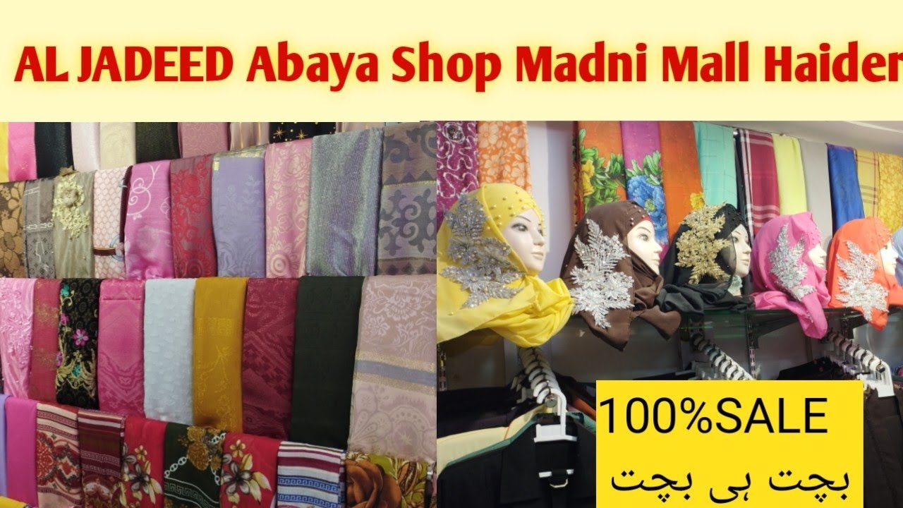 Al Jadeed Abaya Shop Madni Mall Haideri Karachi ||  Sale  سے بھرپور فائدہ اٹھائے || Haideri Market