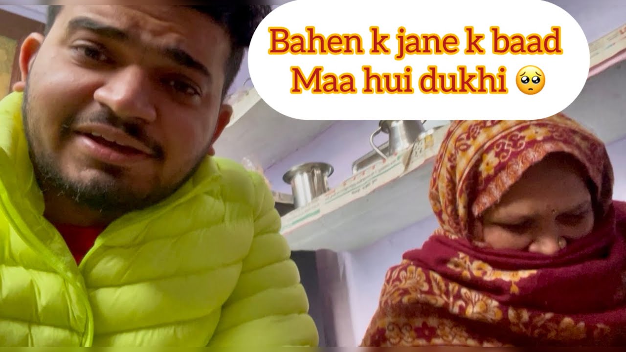 Bahen k jane k baad maa hui dukhi 😢 || 