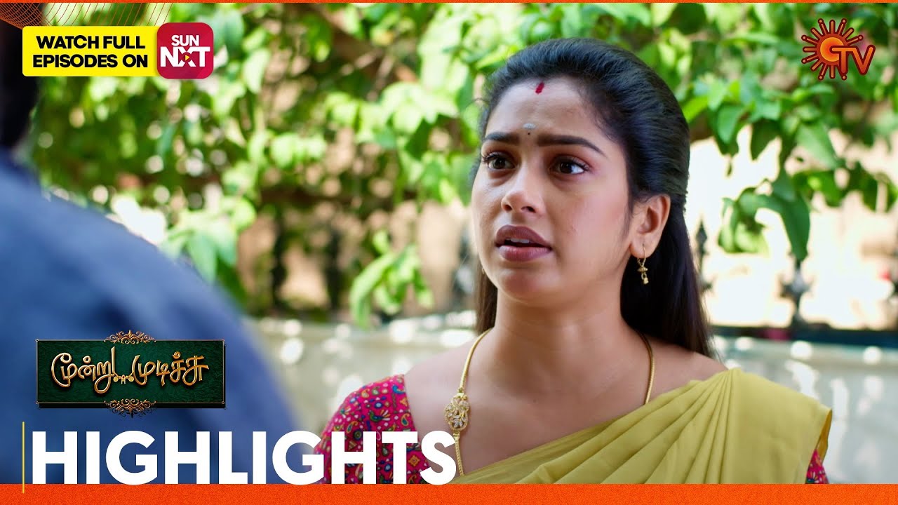 Marumagal - Highlights | 03 Jan 2026| Tamil Serial | Sun TV