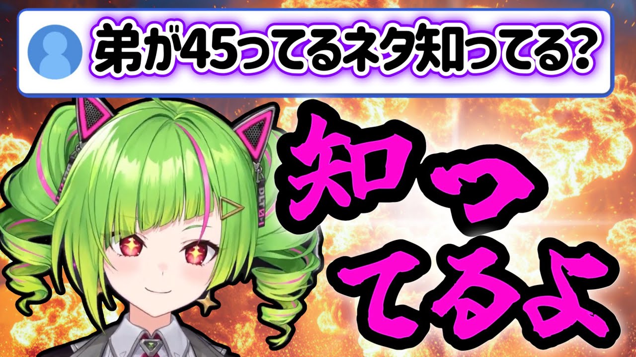 【しこたや】弟のオカズを把握している理解あるお姉ちゃんでるたや【Δ.DELUTAYA/切り抜き】