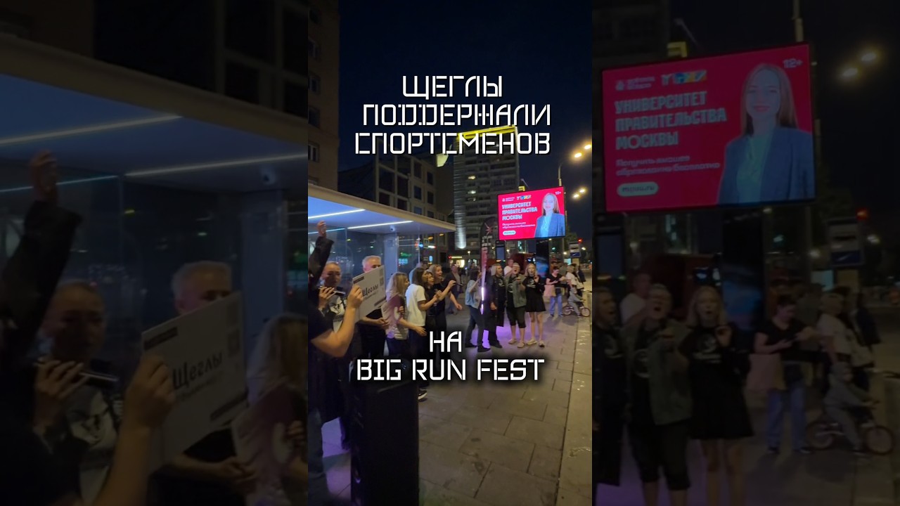 hallelujah Фьюжн-хор Щеглы на Big Run Fest 