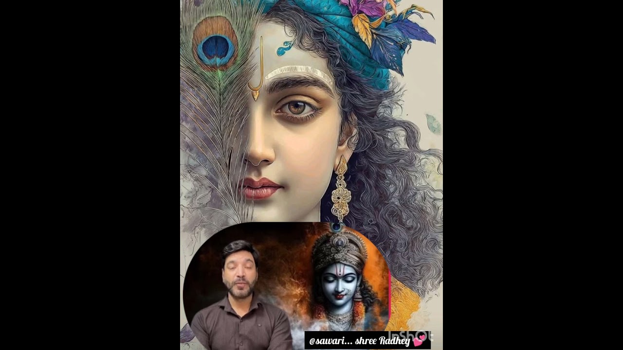 #क्या
