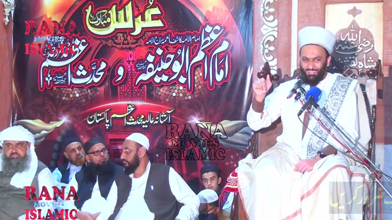Qayamat Ki Nishanyann | Pir Saqib Shaami | Shaykh Saqib Iqbal New Bayan | Saqib Iqbal Shami