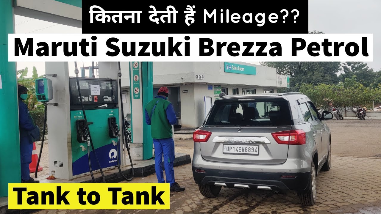Maruti Brezza LXI Petrol Mileage Test Tank to Tank | Amar Drayan