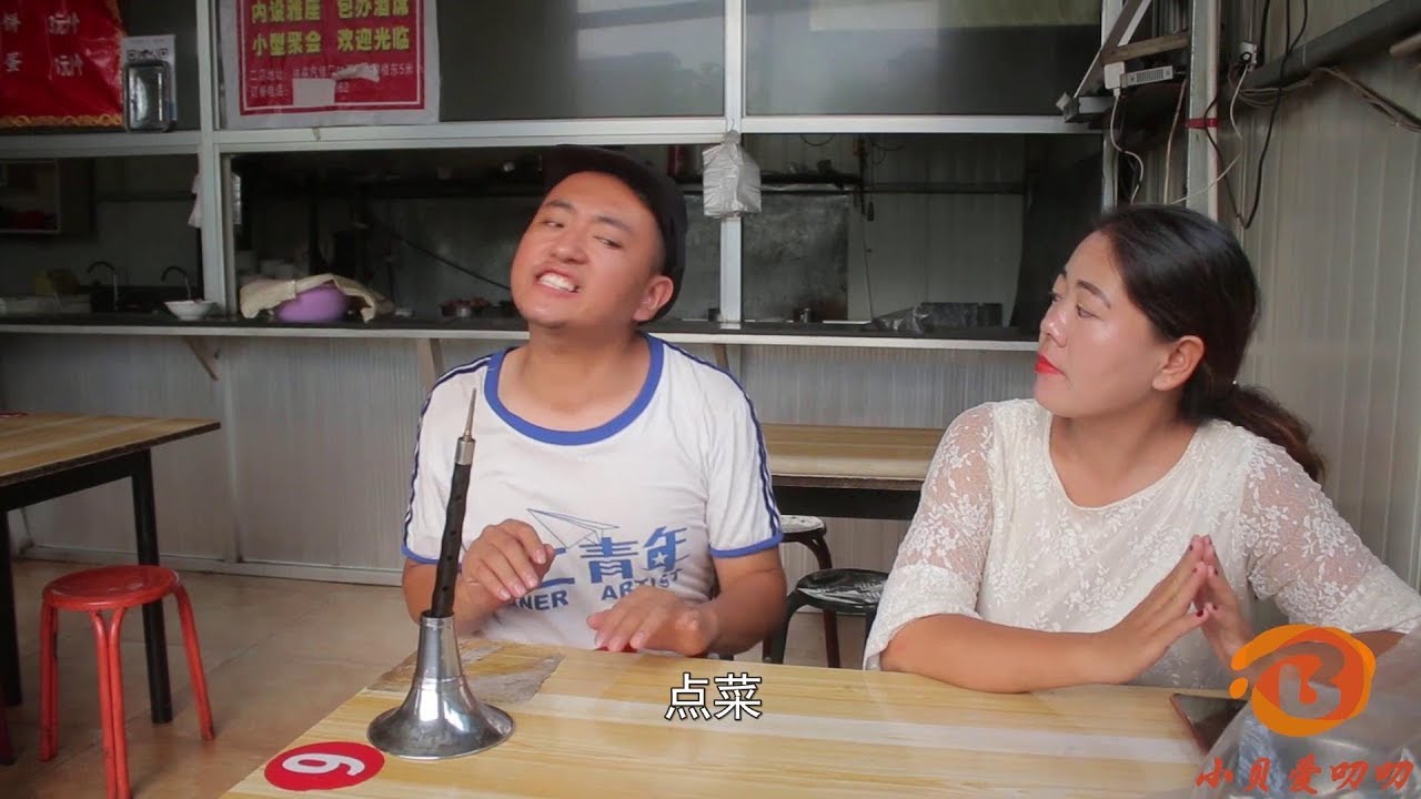 小伙和美女搭伙吃飯，一個菜每人出一半錢，沒想小伙卻只花了5元【小貝愛叨叨】