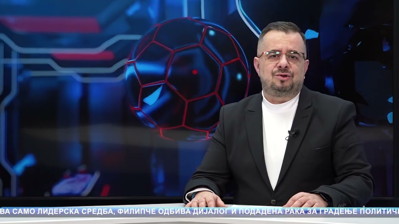 ДНЕВНИК КТВ 09,01,2025 ПЕТОК