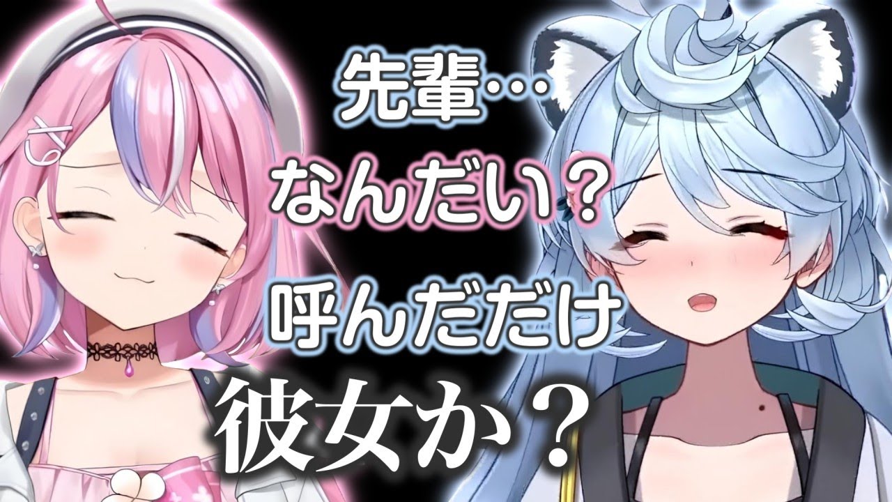 可愛い後輩だったねぐせちゃん【綿貫ねぐせ/秘間慈ぱね/斜落せつな/ぶいぱい切り抜き】