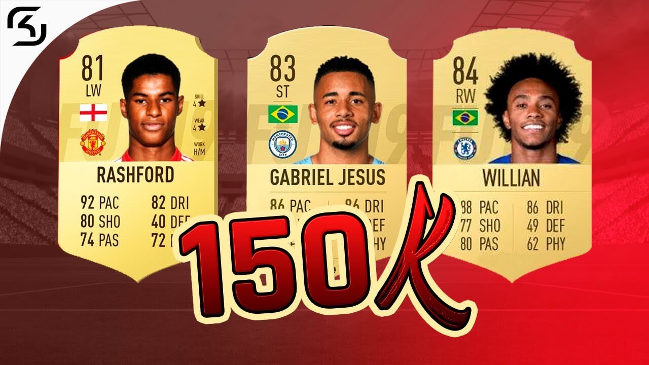 150K Squad Builder with Mirza