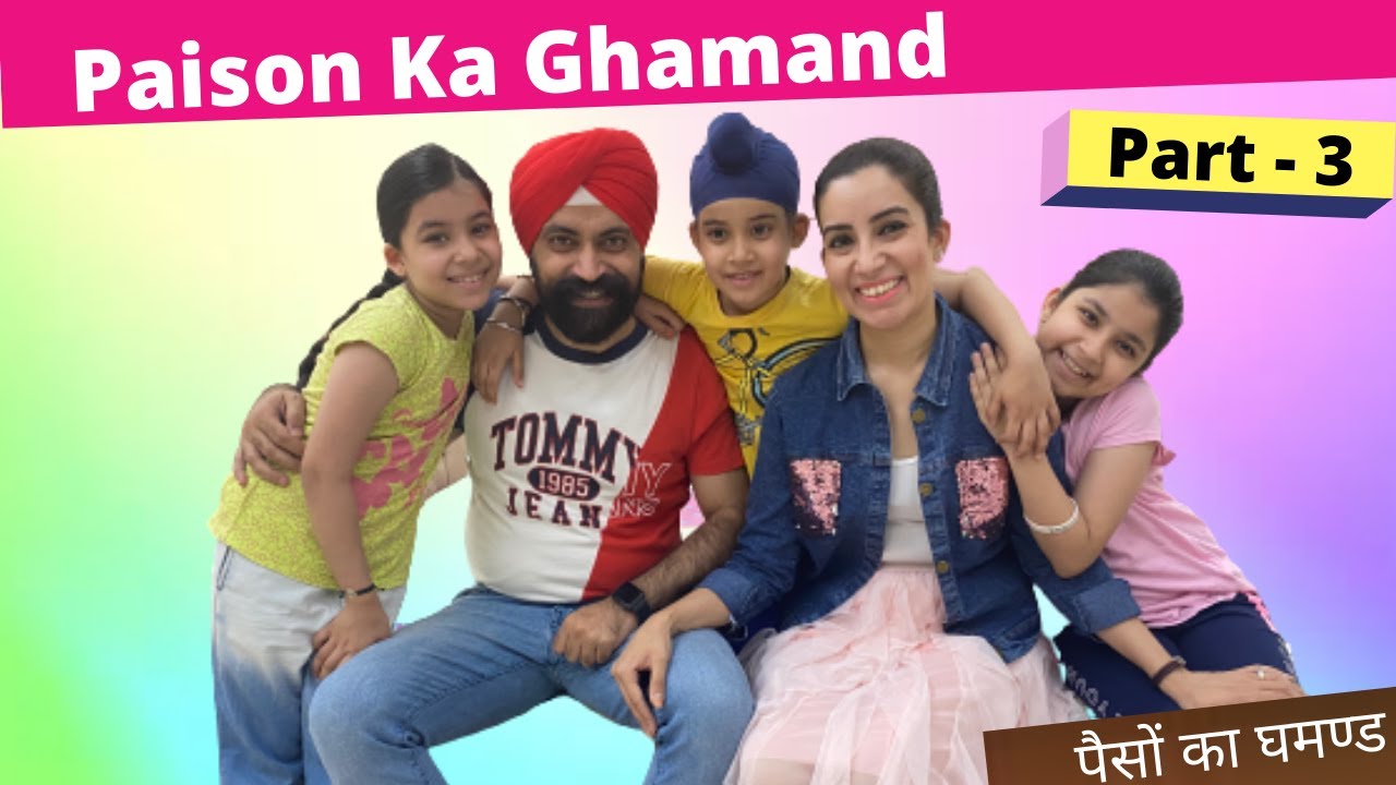 Paison Ka Ghamand - Part - 3 | Ramneek Singh 1313 | RS 1313 VLOGS