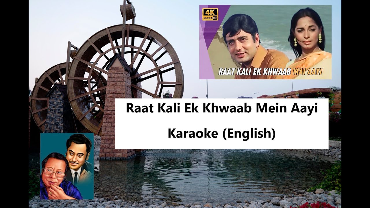 Raat Kali Ek Khwaab Mein Aayi karaoke with English lyrics by cosmic Music | Kishore Kumar, RD Burman