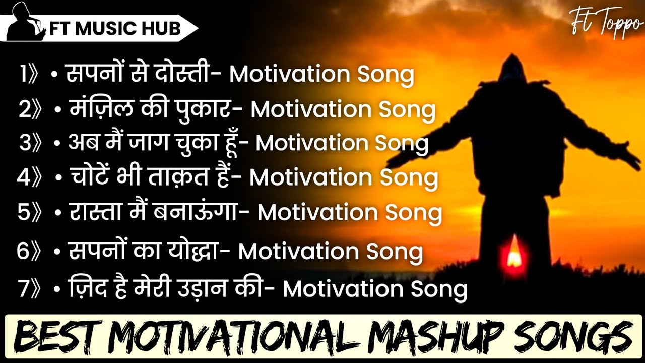 Motivational Songs Mashup | Motivational Non Stop Song | Motivational Songs Hindi