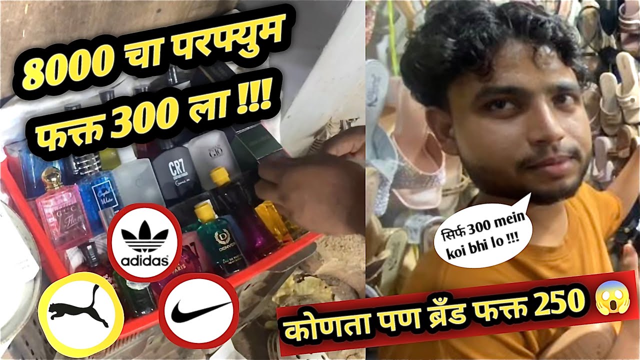Fashion Street Mumbai 😱 | इथे फक्त ₹250-₹500 रुपये लागतात 🔥