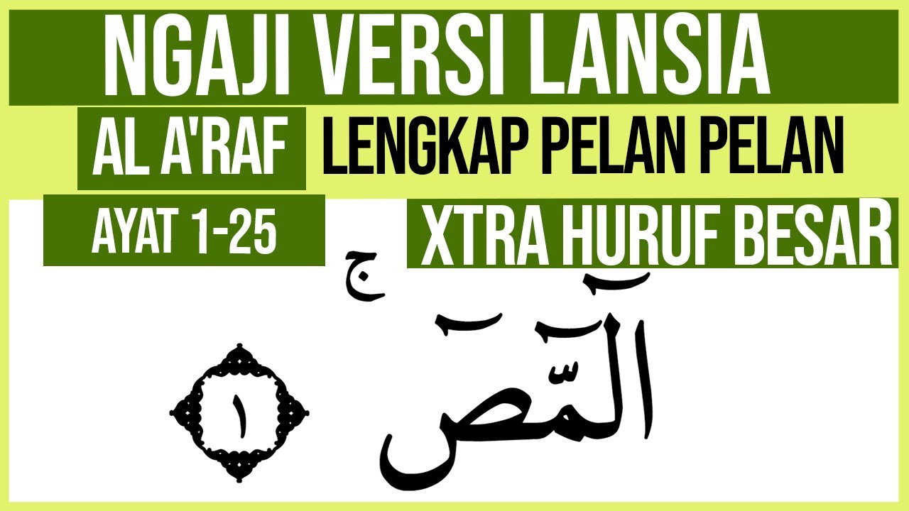 KHUSUS LANSIA BELAJAR NGAJI SURAH AL A'RAF AYAT 1-25 HURUF EXTRA BESAR DAN PELAN PELAN