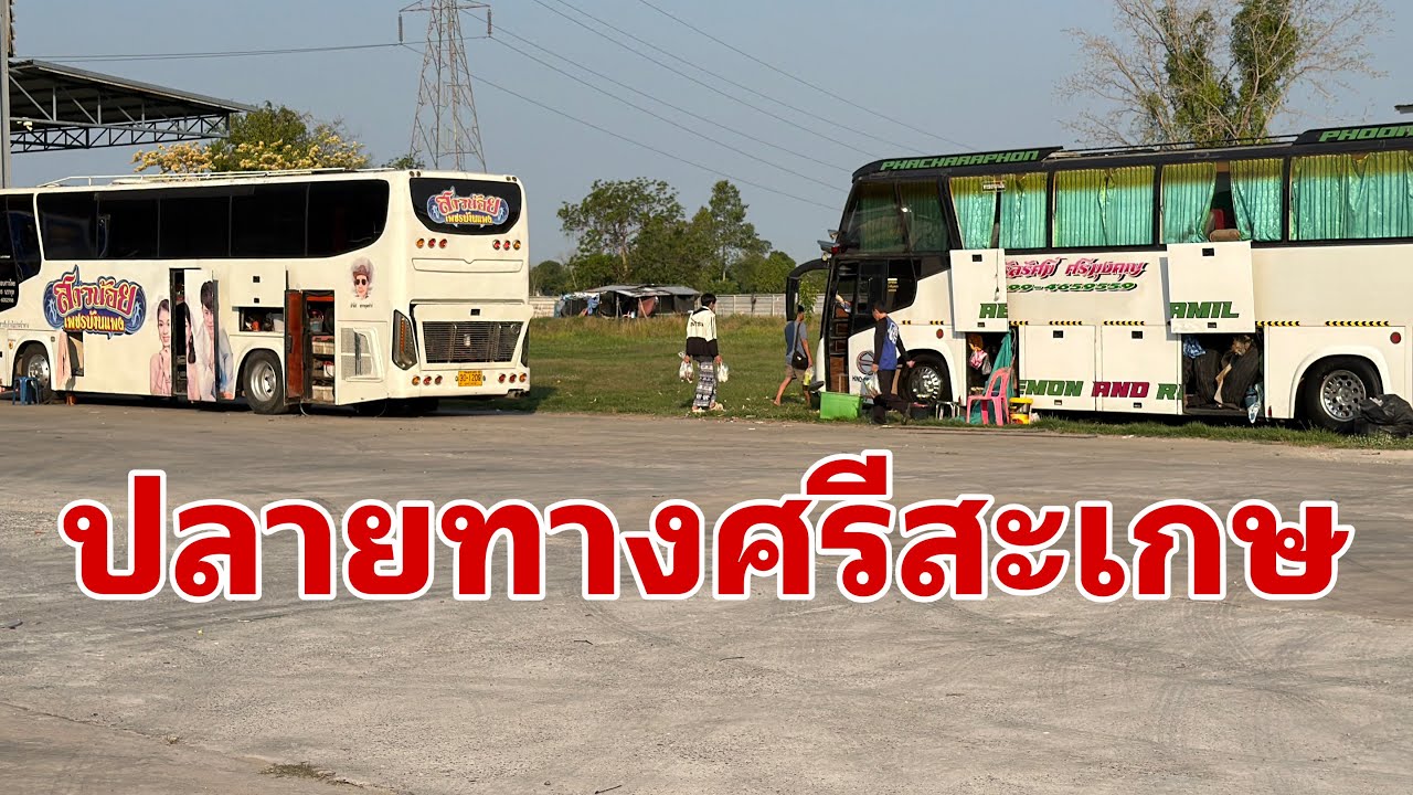 ก่อนไปงานเช้านี้ครับ#อุ๋งอิ๋งเพชรบ้านแพง 
