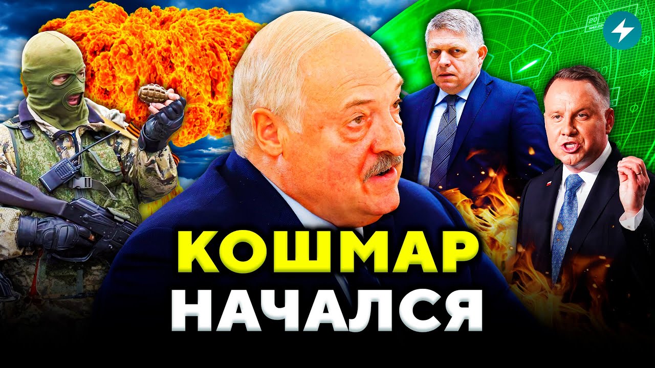 СРОЧНО! Потоки беженцев хлынут в Беларусь / Лукашенко СЛИВАЮТ / Парад отменяется // Новости