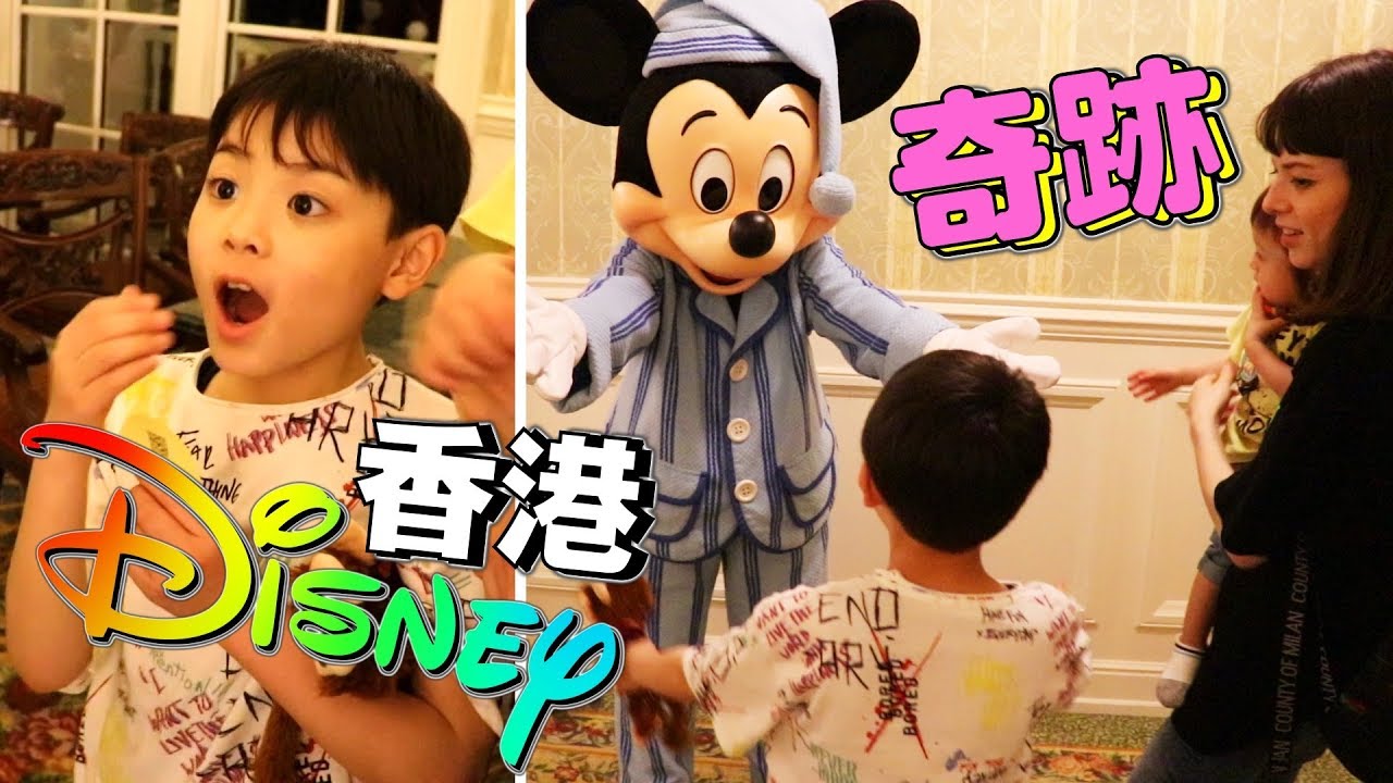 香港ディズニー 本当はダメだけど…必死に交渉したらまさかのOK！パジャマミッキー マジ感動！