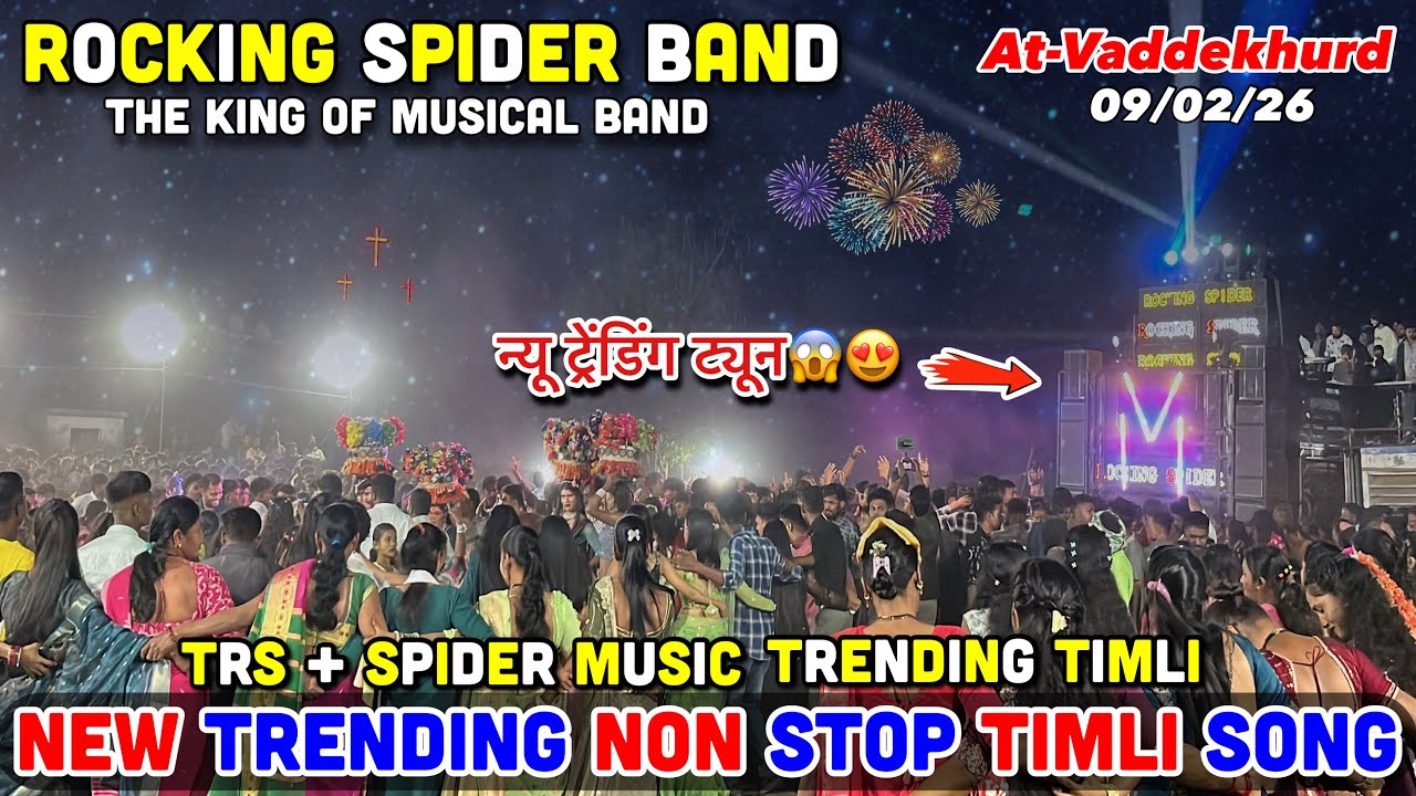 Rocking Spider Band Non Stop Timli Song 🔥 | At Vaddekhurd (Uchchhal) 09/02/26