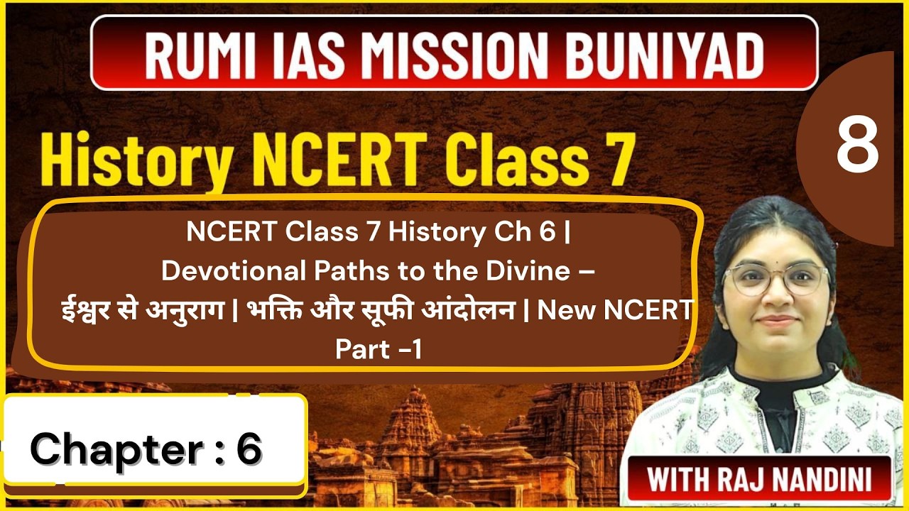 NCERT Class 7 History Ch 6 | – ईश्वर से अनुराग | भक्ति और सूफी आंदोलन | New NCERTPart -2