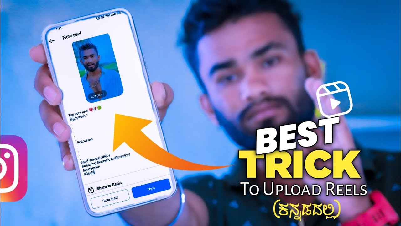 How To Upload Reels On Instagram In Kannada 2022 | Instagram Reels | ಕನ್ನಡದಲ್ಲಿ