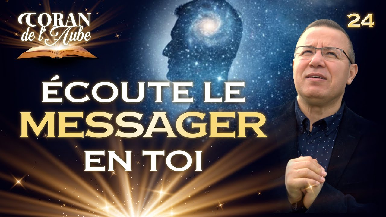 💖🗝️❗ 24-ECOUTE LE MESSAGER EN TOI❗ le Coran de l'Aube N°24 Réda Kadri🗝️
