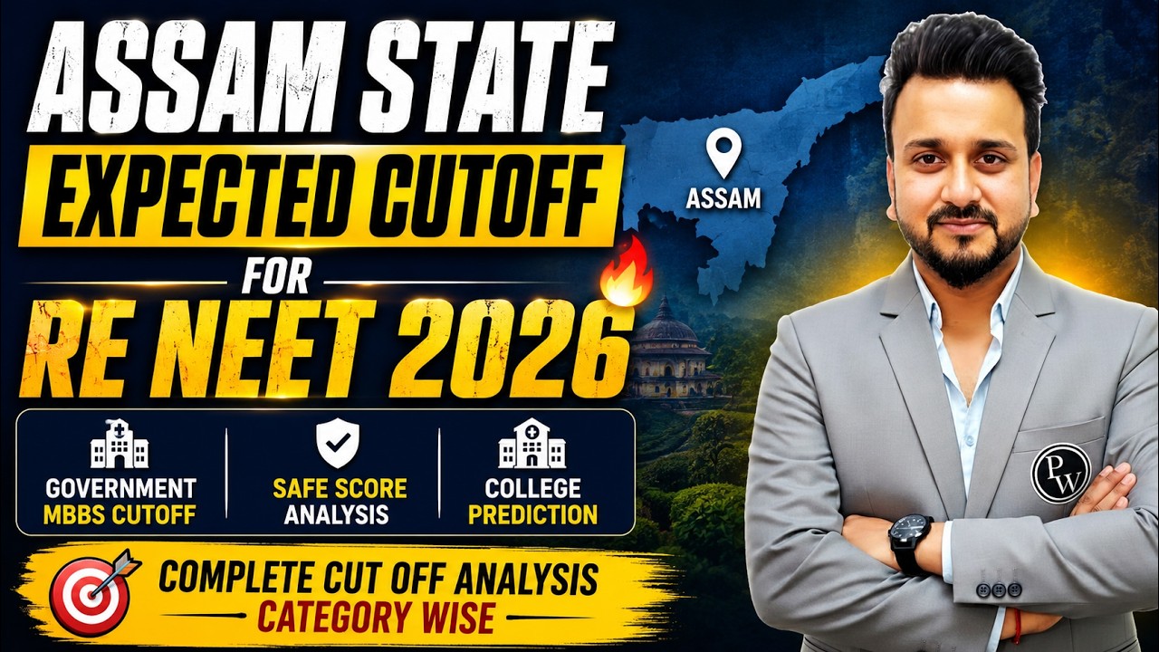 Assam State Expected Cutoff for RE NEET 2026 🔥 | Government MBBS Cutoff, Safe Score