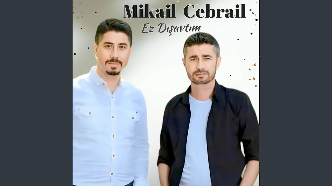 Ez Dışavtım