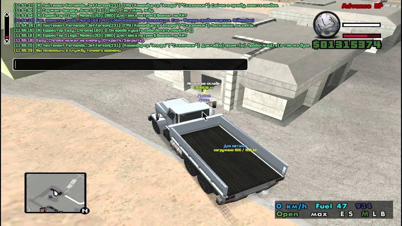 gta sa 2015 12 14 11 55 36 95