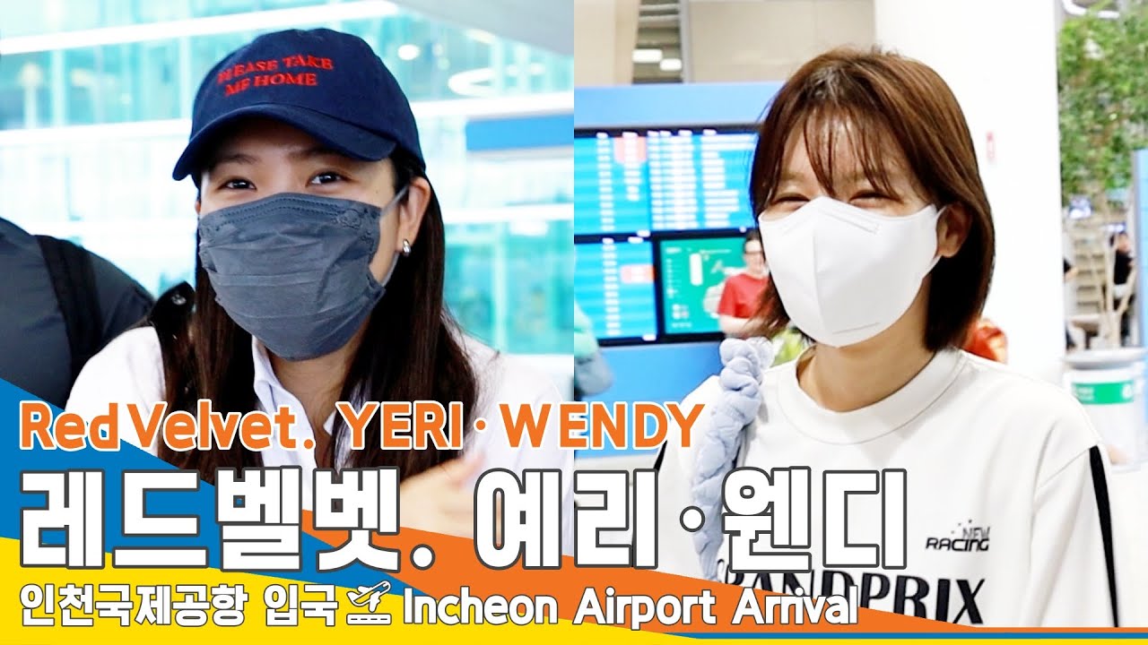 레드벨벳 '예리·웬디', 눈웃음으로 살짝 쿵! (입국)✈️RedVelvet 'YERI·WENDY' Airport Arrival 23.6.10 
