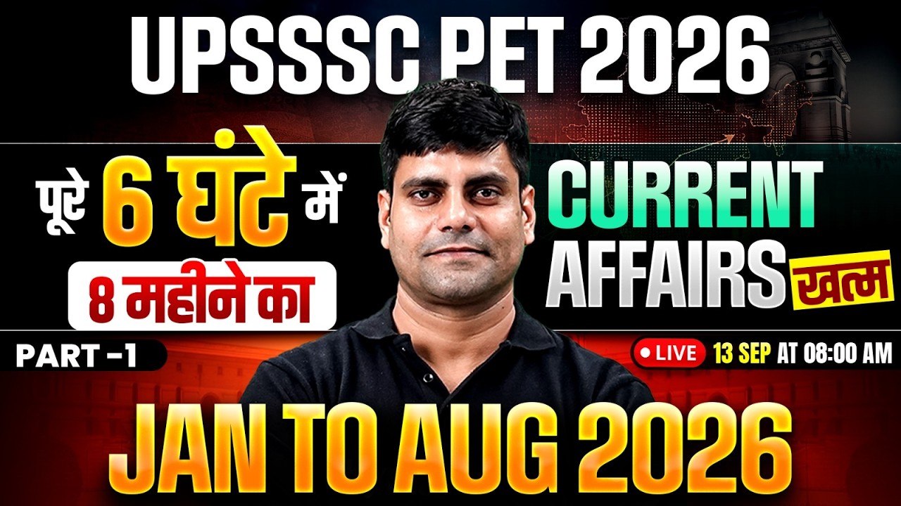 UPSSSC PET 2026 | Current Affairs Marathon  | Jan to Aug 2026 | Current Affairs One Shot