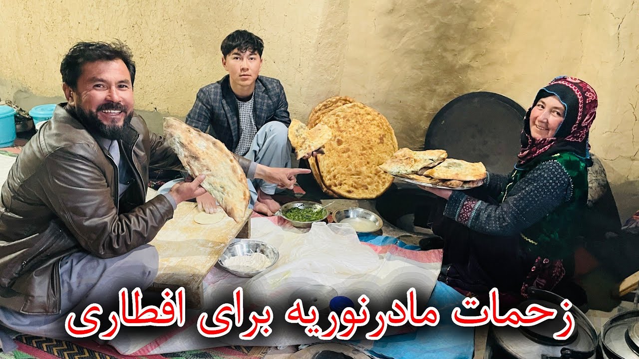 پیرکی تندوری 😋❤ زحمات مادر نوریه برای افطاری امشب ما ❤😍🌹