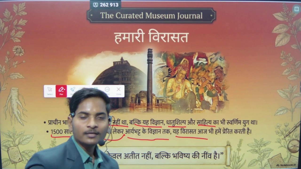 NCERT History Class 6, Chapter 11 इमारतें चित्र और किताबें By CP Sir #ncert #mppsc#history