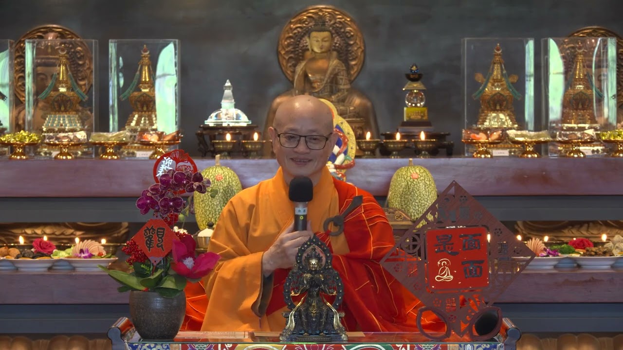 115年彌勒法會 慧度法師開示