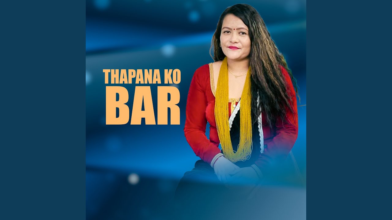 Thapana ko Bar