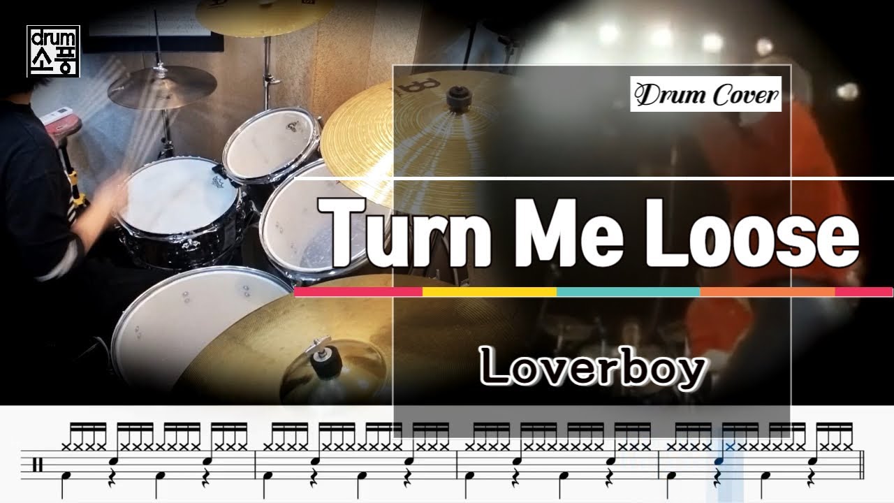 Turn Me Loose - Loverboy (드럼악보_취미Drum Cover_소풍)