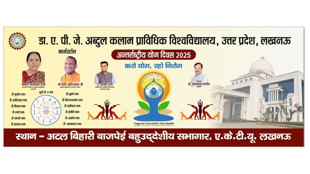 Yoga for One Earth, One Health