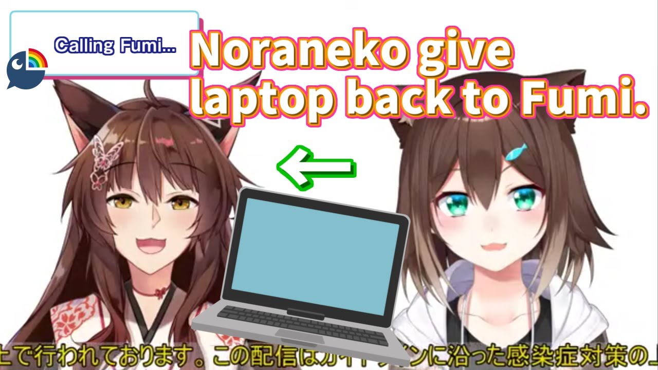 [Eng Sub]Noraneko made a decision to give laptop back to Fumi[文野環/Fumino Tamaki][フミ/Fumi][Nijisanji]