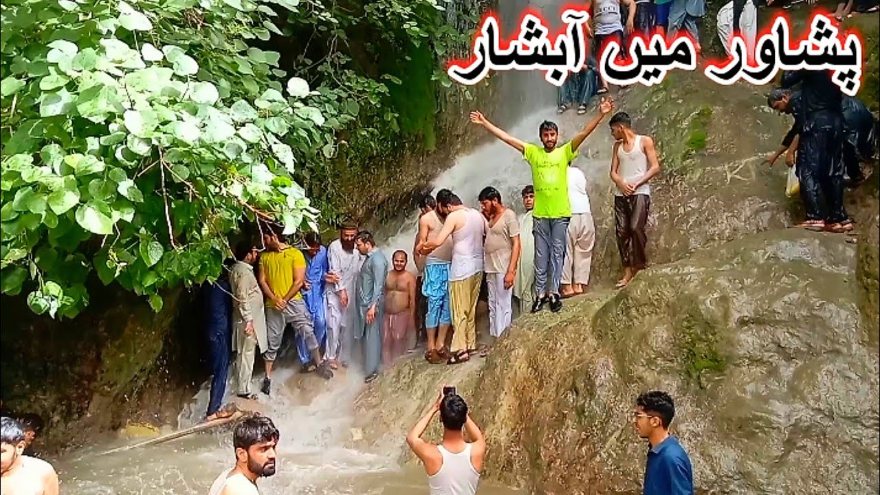 Bora Waterfall Peshawar Recently Discovered In Peshawar | Bora Abshar Peshawar