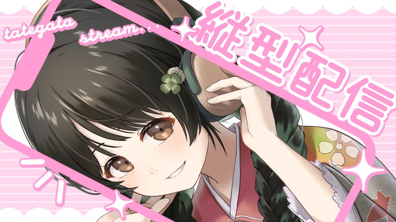 喋ったり歌ったり少しだけ　#shorts #vtuber
