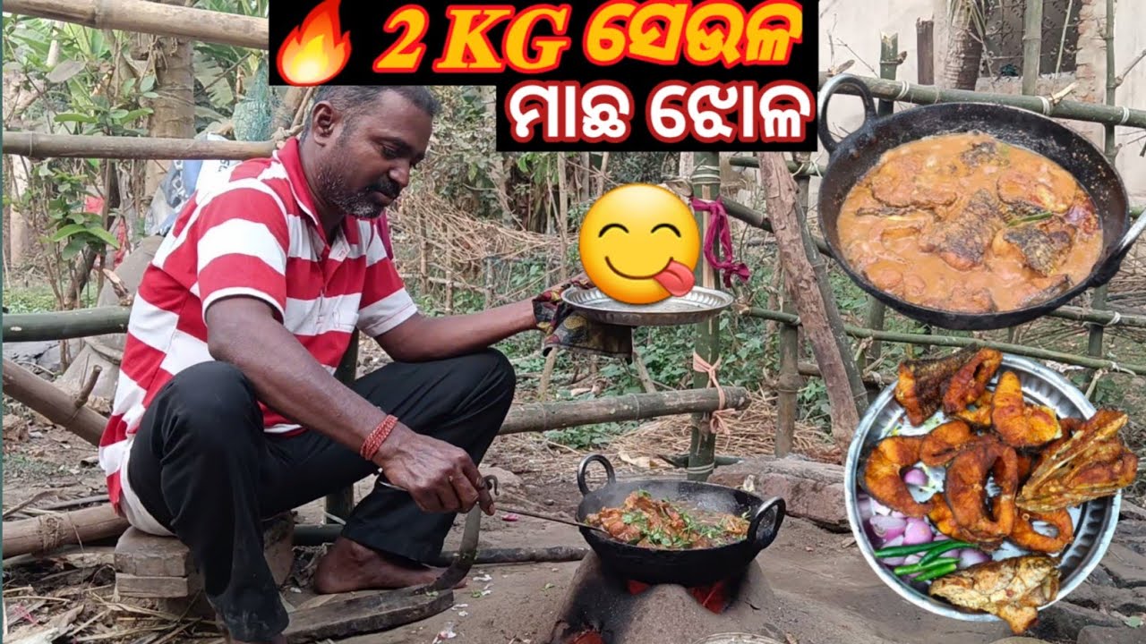 Desi Fish Curry with Rice | Village Style Cooking & Eating
