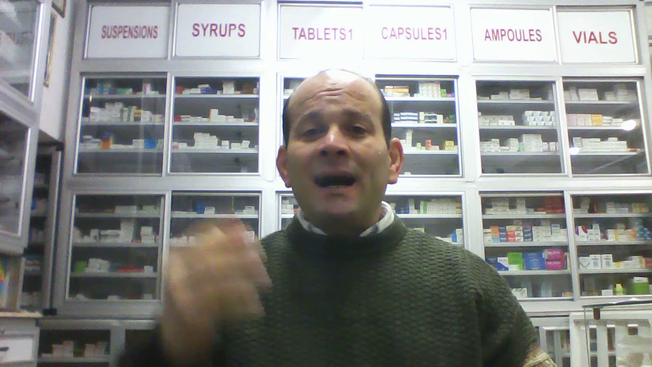 فارما اوفر سيز  الصرح العملاق والمندوب المستهتر