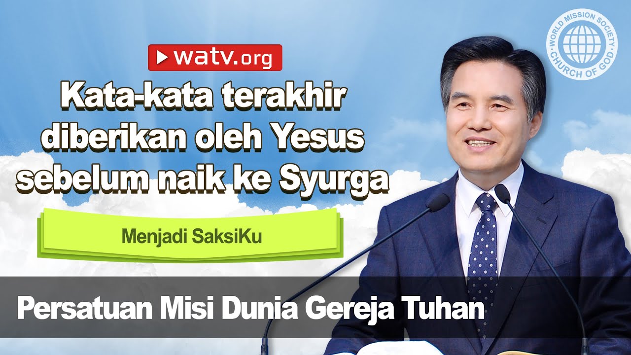 Menjadi SaksiKu [Gereja Tuhan Misi Masyarakat Dunia, Ahnsahnghong, Tuhan Ibu, Ibu Syurgawi]