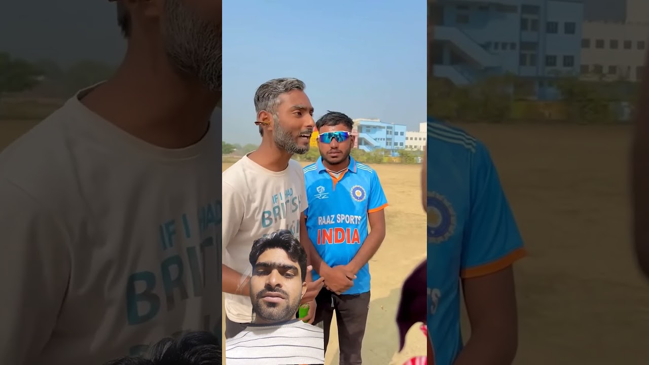 बहरे ने जिताया cricket match😱😍  