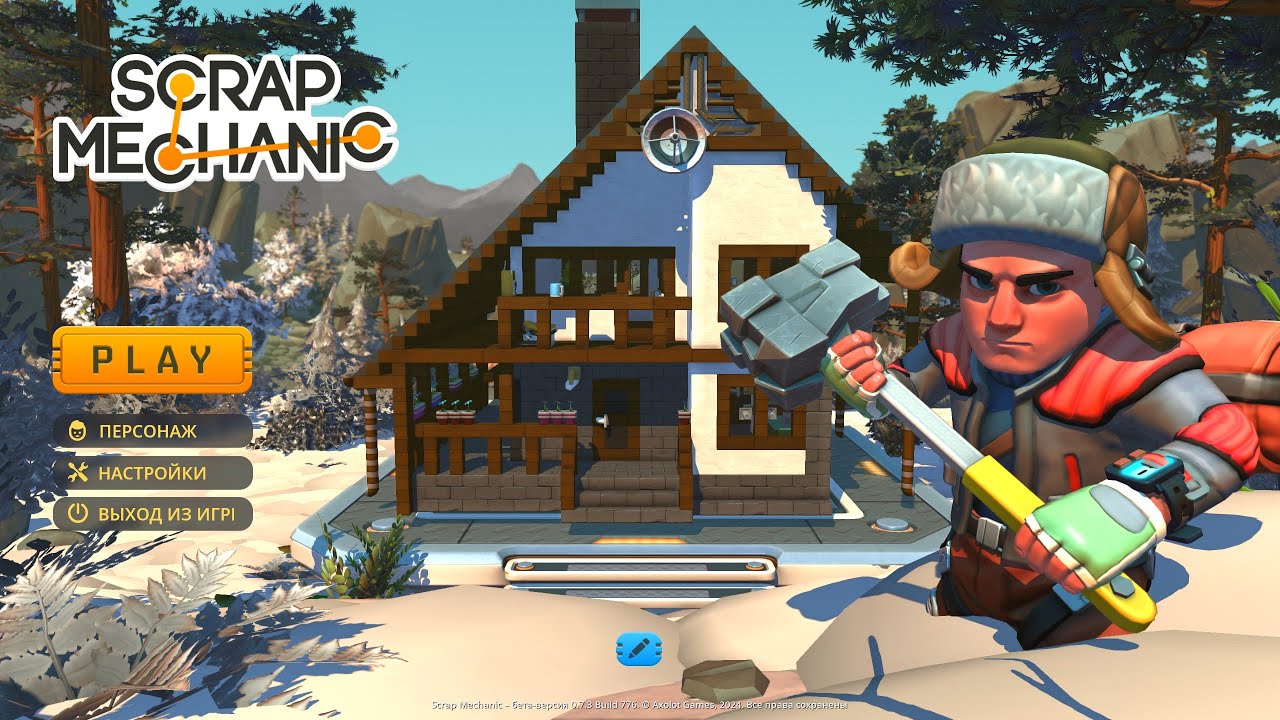 ❄️Winter mod для Scrap Mechanic❄️
