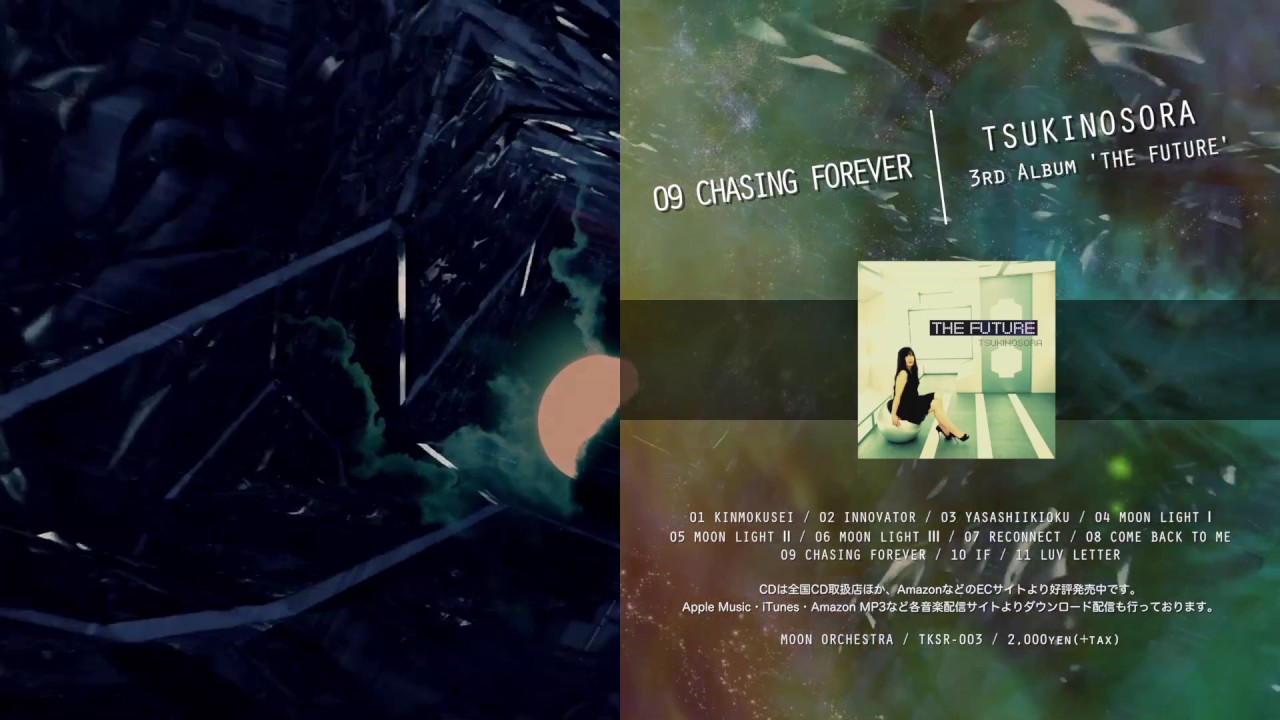 09.CHASING FOREVER - TSUKINOSORA 3rd Album &lsquo;THE FUTURE&rsquo;