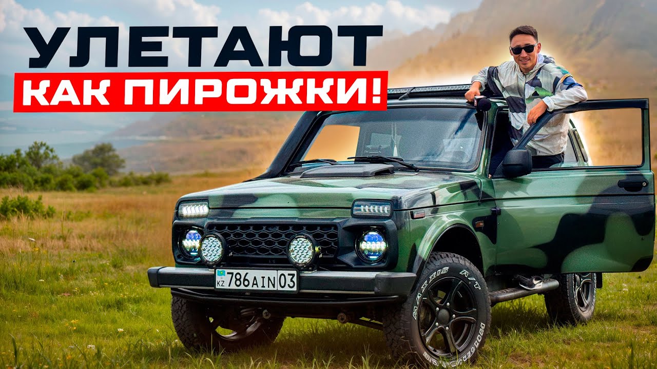 АВТОРЫНОК В КОКШЕТАУ 🔥 Где купить Автомобиль⁉️