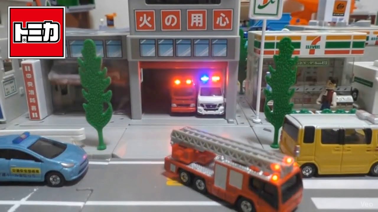トミカ(TOMICA)タウン 消防車・パトカー緊急出動！駐車場火災を消火せよ！