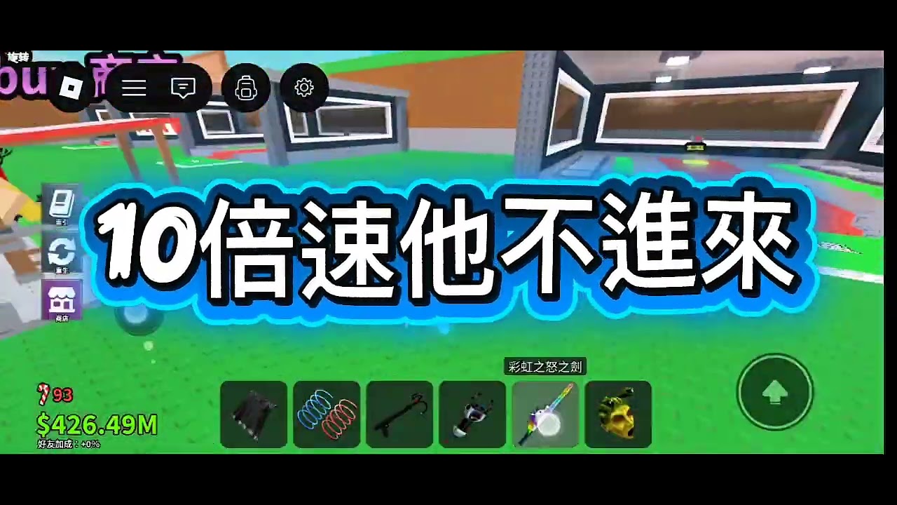 我被騙了