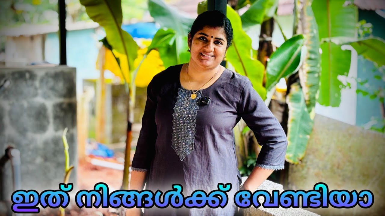 ഇത്രയും പണികൾ ചെയ്തു തീർത്തു. ഇനി ദിവസങ്ങളില്ലാലോ 🥰😍🙏