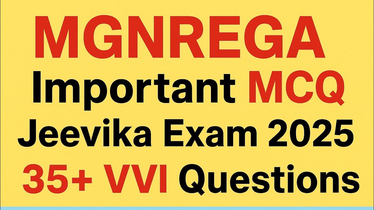 MGNREGA (मानरेगा) | Bihar Jeevika Recruitment #biharjeevika2025  #JeevikaExam #MGNREGAQuestions